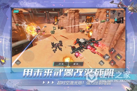 重装上阵腾讯版