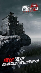 王牌战争文明重启2023