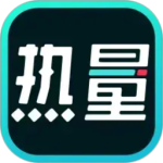 热量减肥法