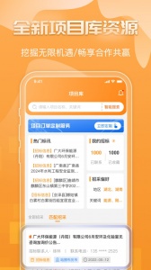 钢构宝