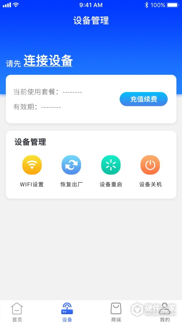 格行