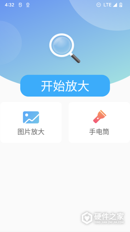 北斗清理app