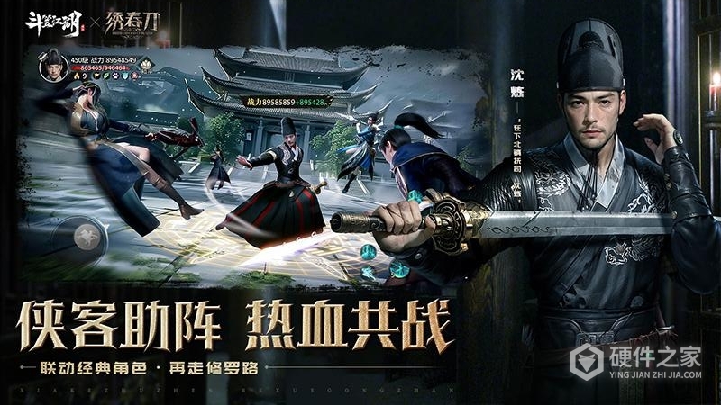 斗笠江湖九游版