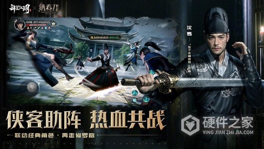 斗笠江湖九游版