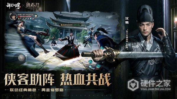 斗笠江湖九游版