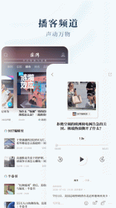澎湃新闻
