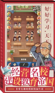 全民学霸华为版