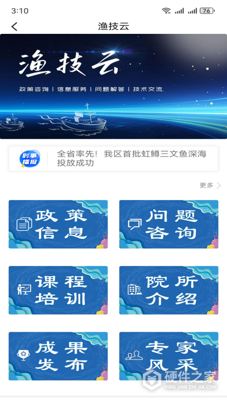 赣榆发布