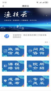 赣榆发布