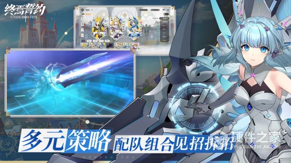 终焉誓约bilibili版