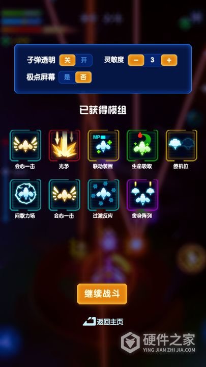 心灵射手