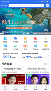 郴房网