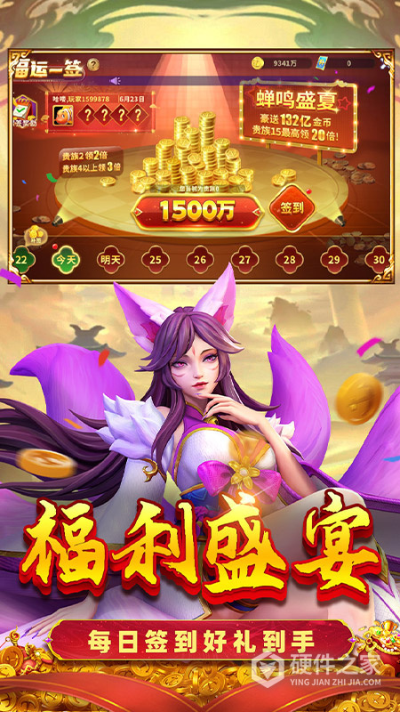 捕鱼大冒险正版