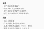 ColorOS 13.1 新固件升级哪些内容