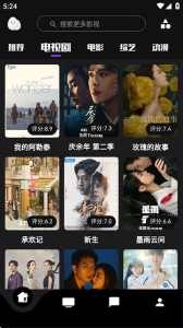 蛋播星球tv版