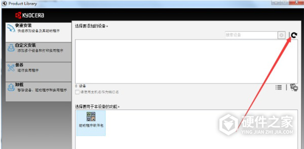 京瓷FS-9530DN for win7/8/10 32bit