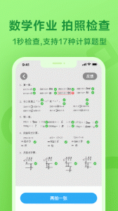 一起作业
