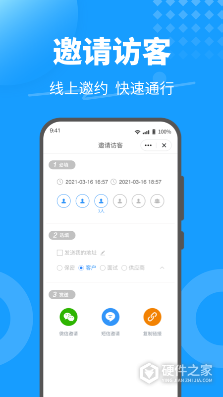 keyfree