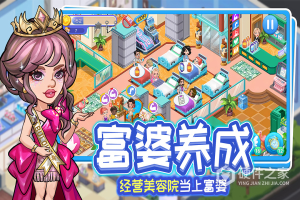浅浅女王梦