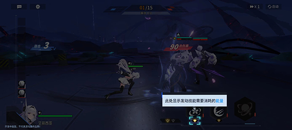 锚点降临九游版