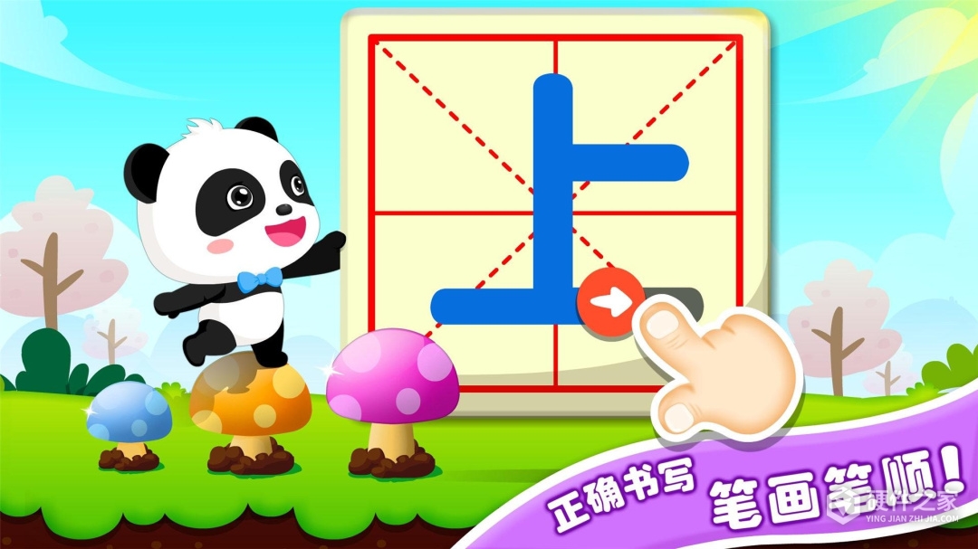 宝宝玩对比