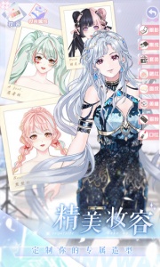 璀璨女王九游版