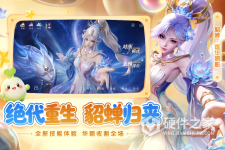 曙光英雄