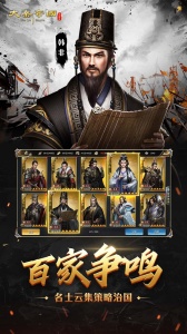 大秦帝国之帝国烽烟百度版