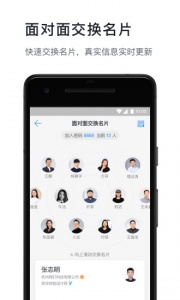钉钉google play版