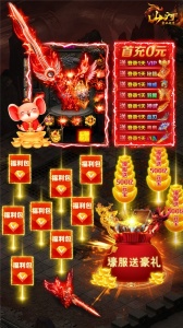 山河(复古传奇)