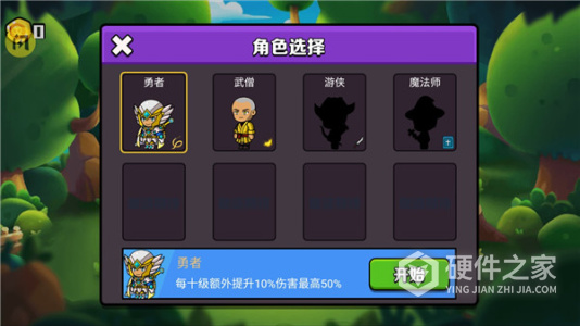 吸血鬼幸存者2