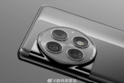 一加ace2pro最大内存是多少