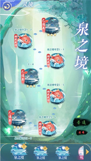 全民养成之女皇陛下华为版