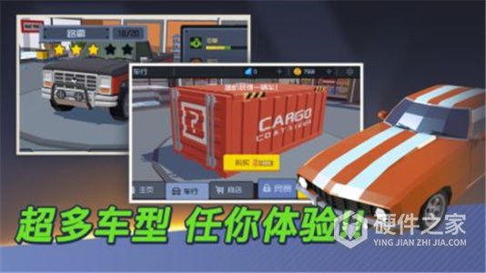我的停车场