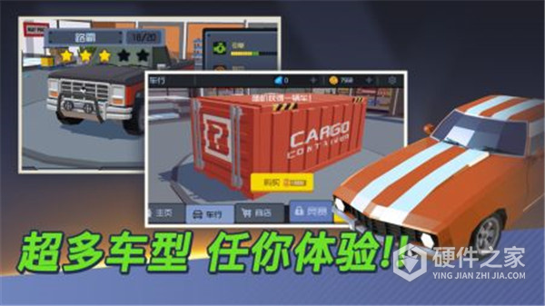 我的停车场官方版