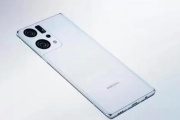 三星Galaxy S24配置参数