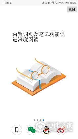超感浏览器app