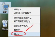 如何在Windows 11中设置共享家庭组