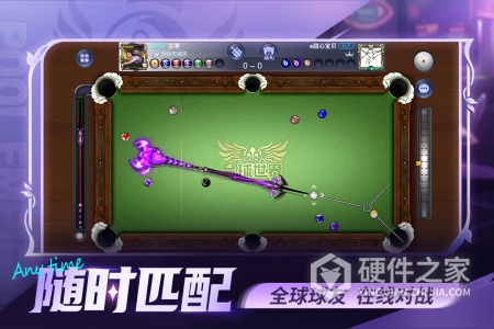 台球世界