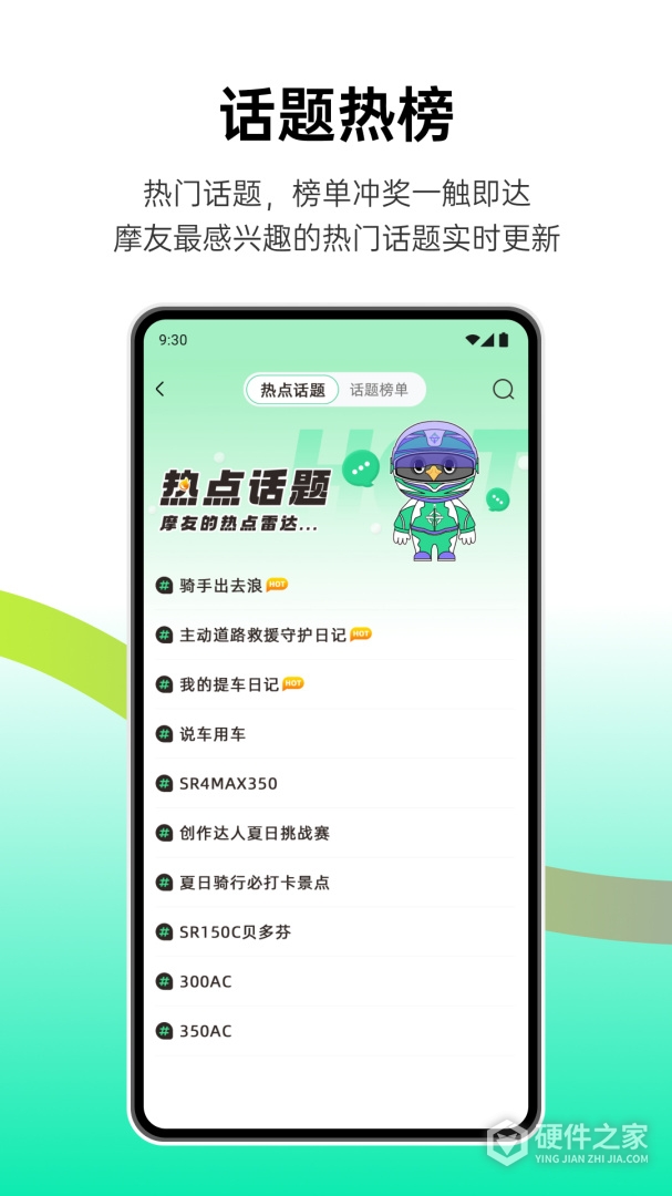 咕咕行
