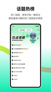 咕咕行