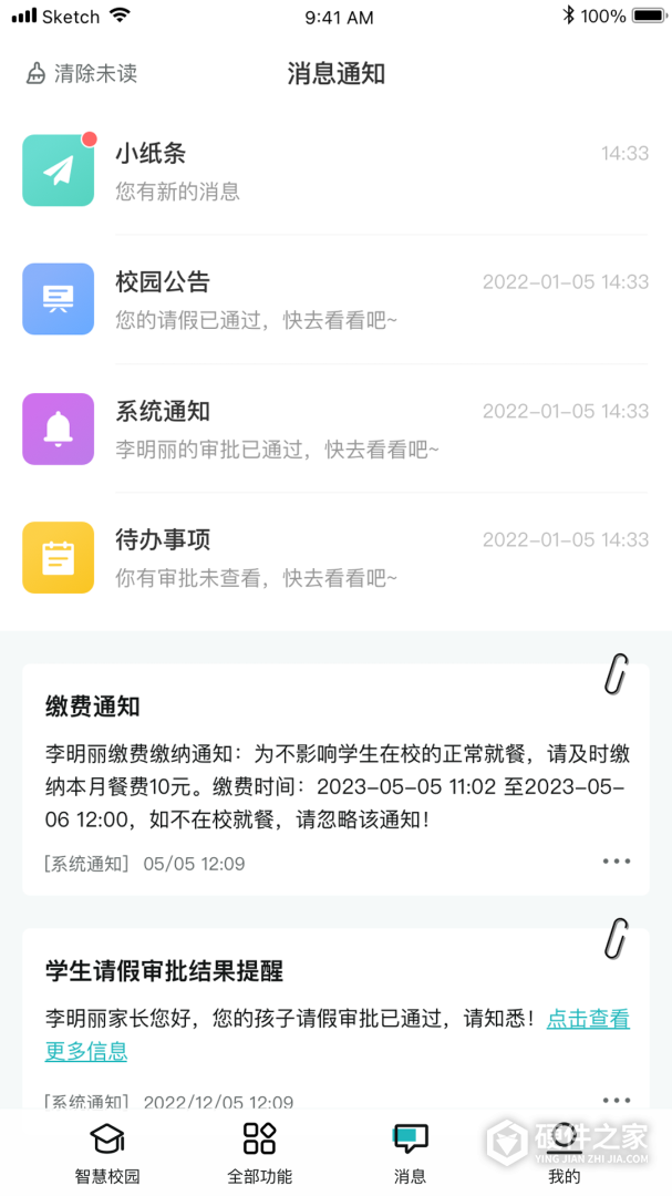 青于蓝