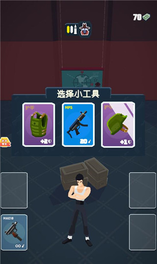 坏蛋你别跑