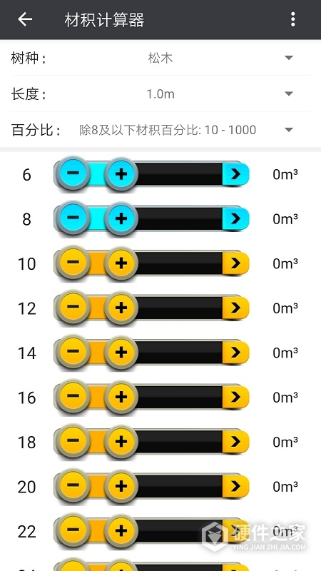 材积计算器