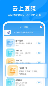 飞链医生