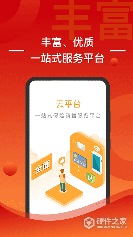 渤海保呗