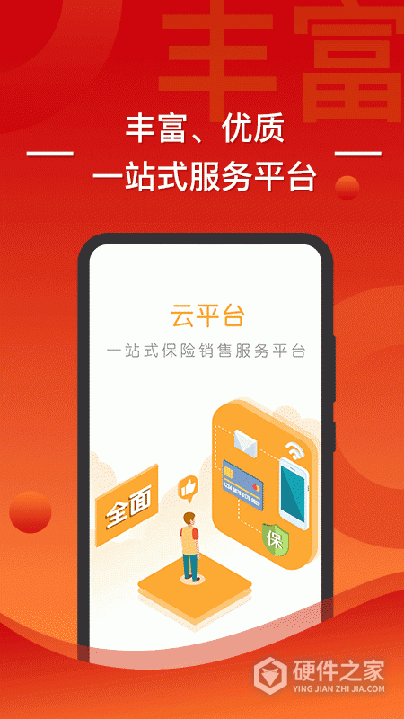 渤海保呗app