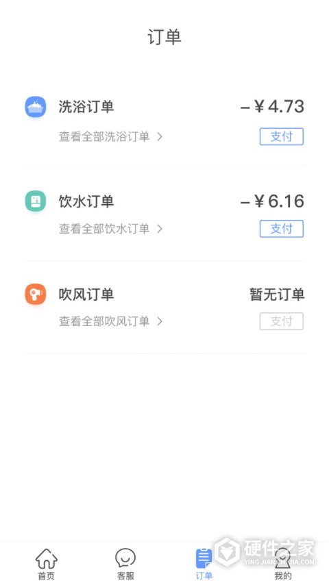 中晟智校最新版本