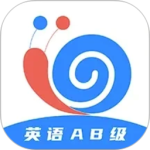 英语AB级小牛题库
