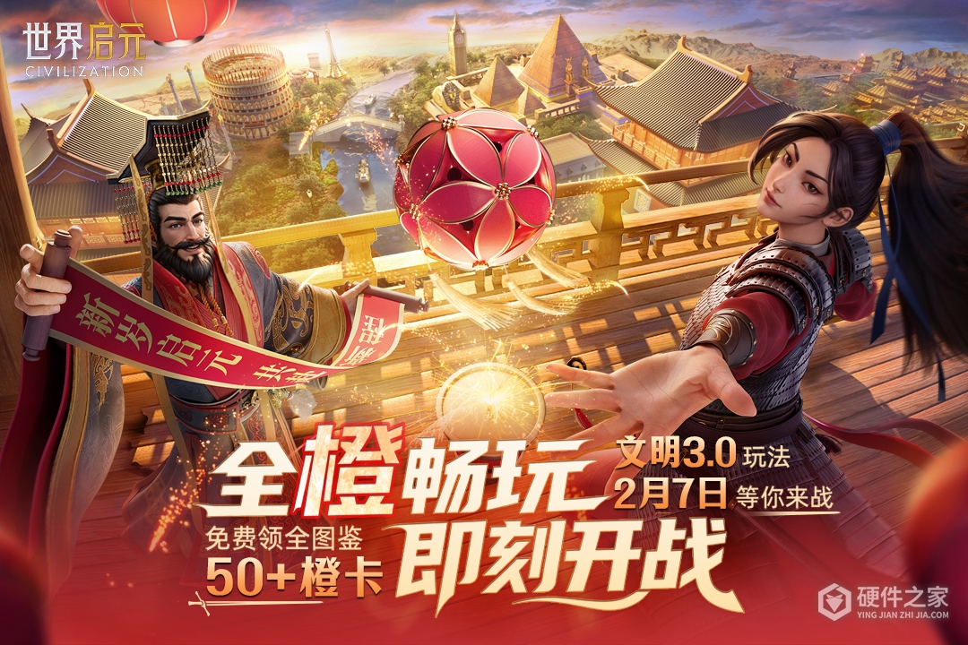 世界启元